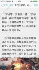 什么情况下持有新加坡签证会被拒绝入境